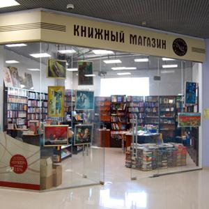 Книжные магазины Кеми